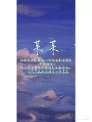 王申高义孙倩免费阅读无删减