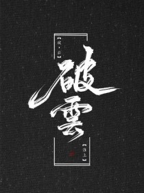 海角封神姐弟亲姐姐