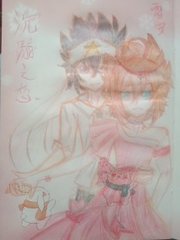 请各位狼友记住本站新域名